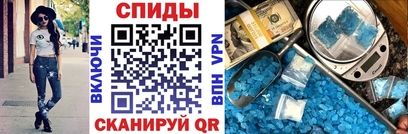 Amphetamine Розовый  MEGA   Чкаловск 