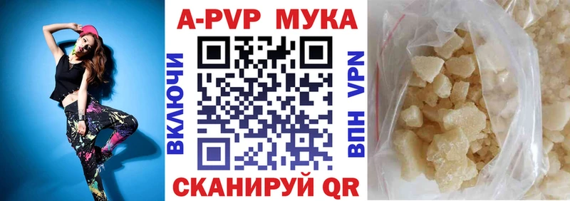 darknet официальный сайт  Чкаловск  Alpha-PVP СК  купить наркотик 