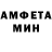 АМФЕТАМИН Розовый shandlemire