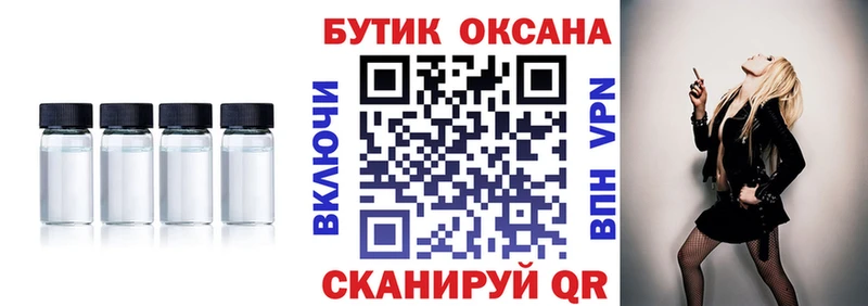 это наркотические препараты  Чкаловск  Бутират 1.4BDO 
