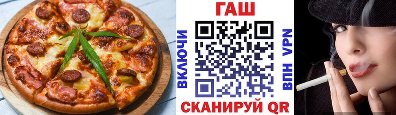 продажа наркотиков  Чкаловск  Cannafood марихуана 