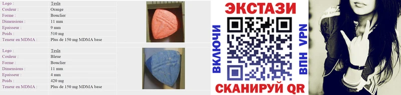 где найти Чкаловск ЭКСТАЗИ ешки