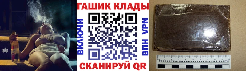 ГАШИШ индика сатива  сколько стоит  Чкаловск 