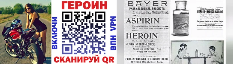 Героин афганец  где продают наркотики  Чкаловск 