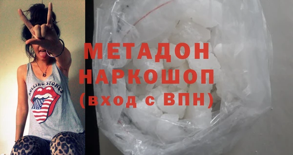кокаин премиум Магас
