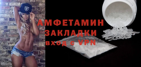 кокаин премиум Магас