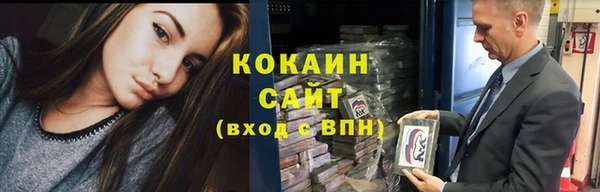 соль курить ск Майский