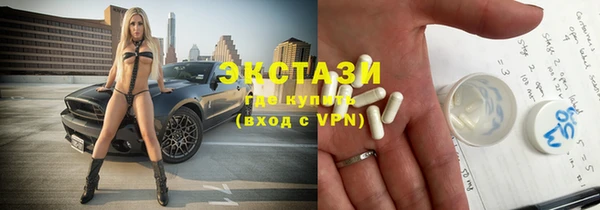 кокаин премиум Магас