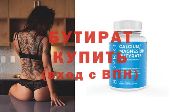 соль курить ск Майский