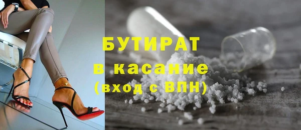 кокаин премиум Магас