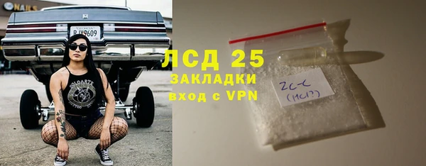 соль курить ск Майский