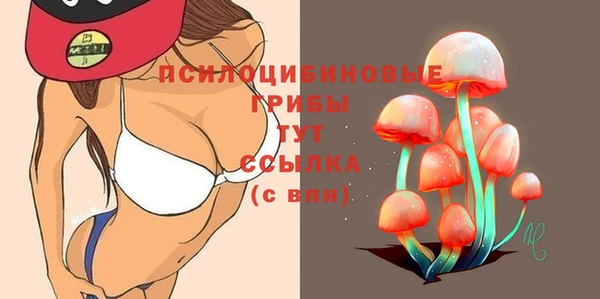 соль курить ск Майский