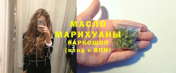 кокаин премиум Магас