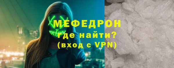 кокаин премиум Магас