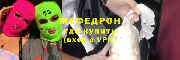 соль курить ск Майский