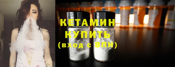 кокаин премиум Магас