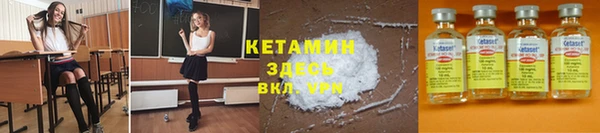 первитин Орехово-Зуево