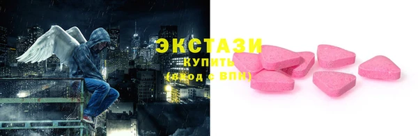 кокаин премиум Магас