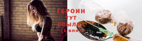 соль курить ск Майский