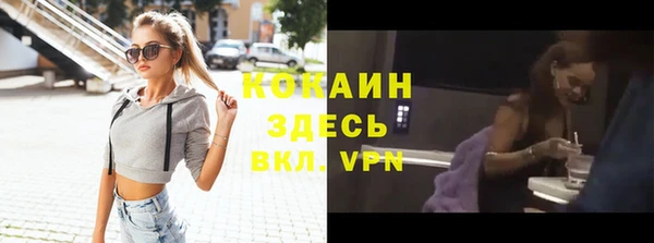 соль курить ск Майский