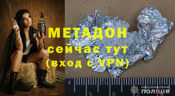 бутик Магадан