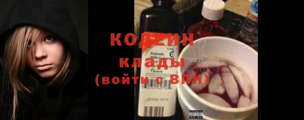 кокаин премиум Магас
