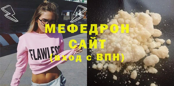 кокаин премиум Магас