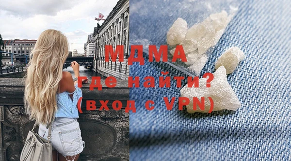 бутик Магадан