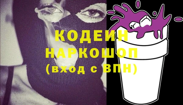 соль курить ск Майский