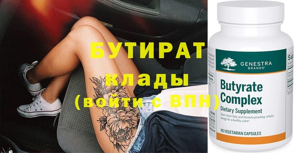 соль курить ск Майский