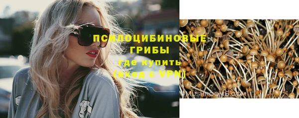 бутик Магадан