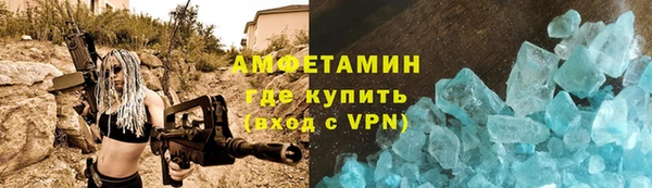 соль курить ск Майский