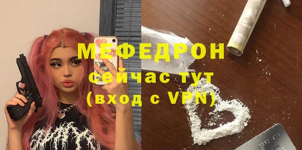 кокаин премиум Магас