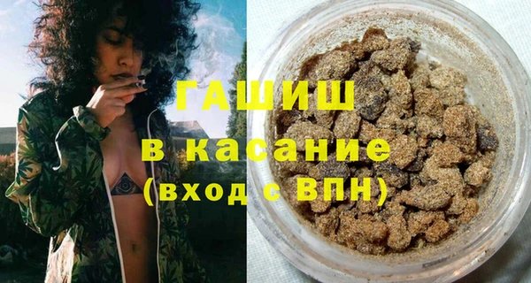 соль курить ск Майский