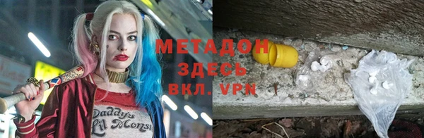 бутик Магадан