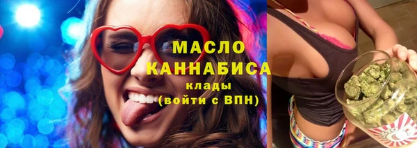 соль курить ск Майский