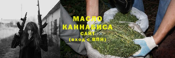 соль курить ск Майский