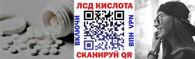 наркота  Чкаловск  Лсд 25 экстази ecstasy 