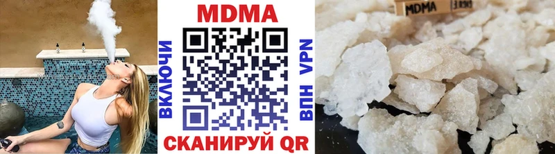 МДМА VHQ  где продают наркотики  Чкаловск 