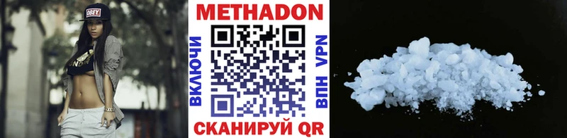 гидра вход  Чкаловск  МЕТАДОН мёд 