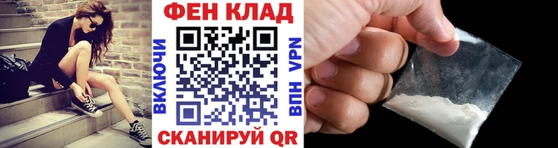 где купить наркоту  Чкаловск  Метамфетамин пудра 