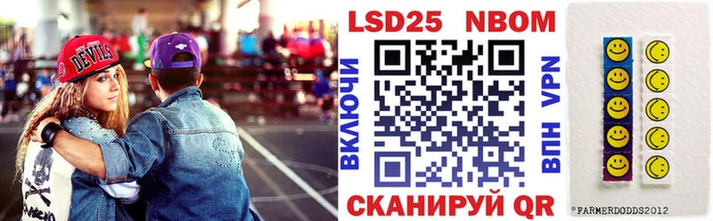 Наркотические марки 1500мкг  Чкаловск 